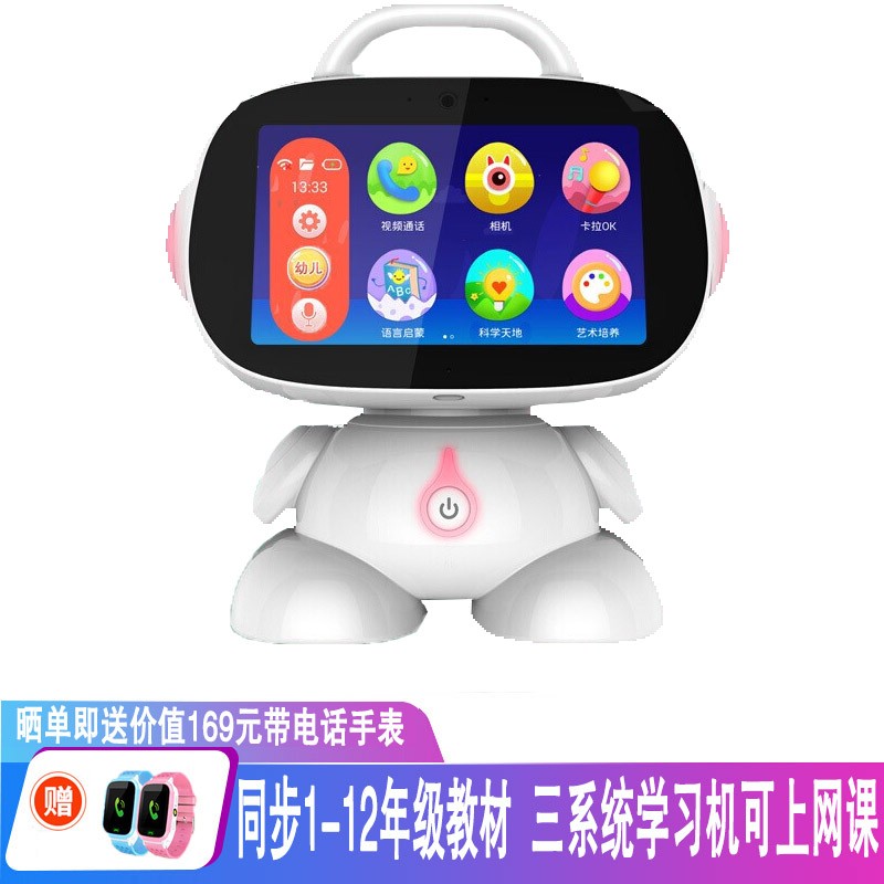 德百分小爱智能机器人小艾同学家教学习机儿童早教机高科技智能玩具