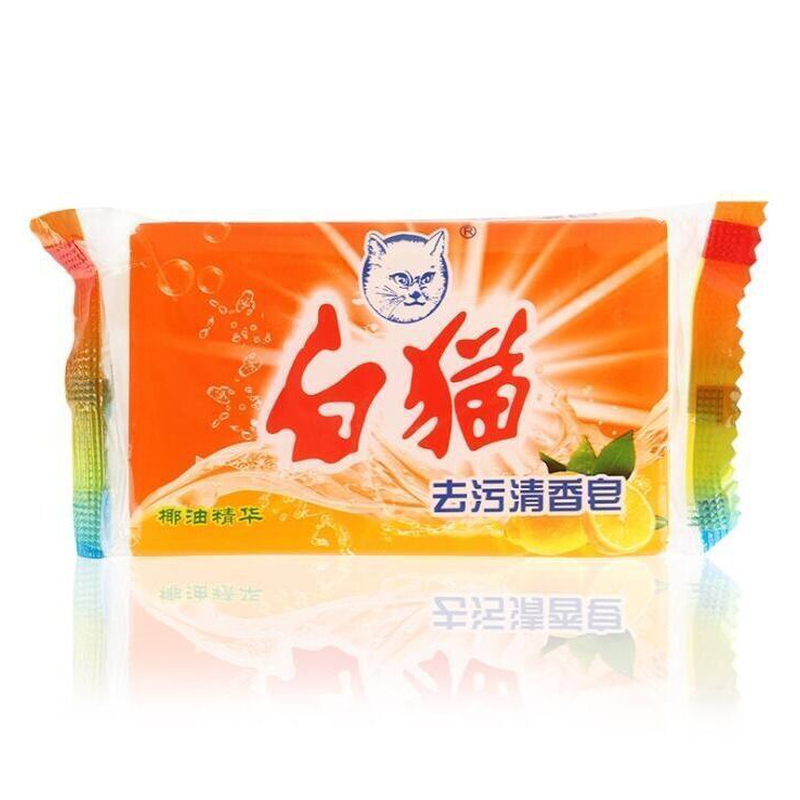 白猫去污清香皂洗衣皂肥皂去污清香皂柑橘柠檬椰油无磷呵护皮肤 去污
