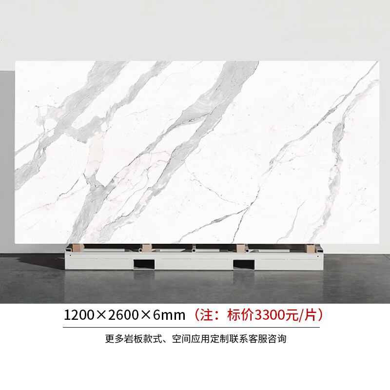 仁聚益laminam岩板板材定制 德利丰橱柜浴室柜岩板台面大理石背景墙