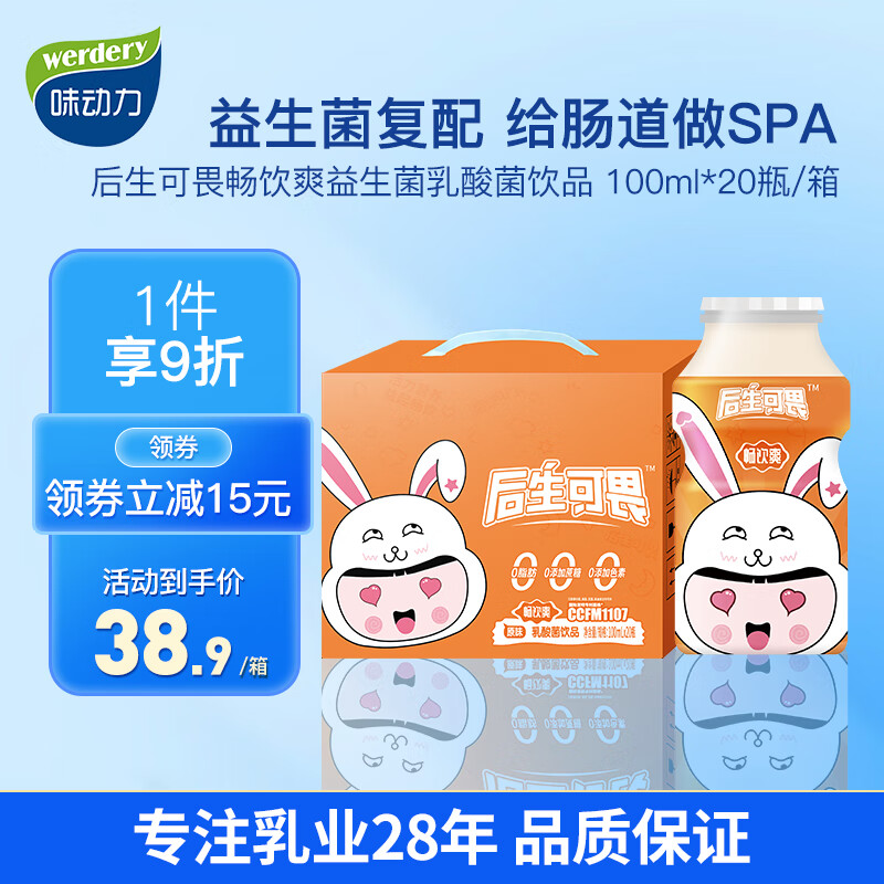 查询牛奶乳品低价软件|牛奶乳品价格比较
