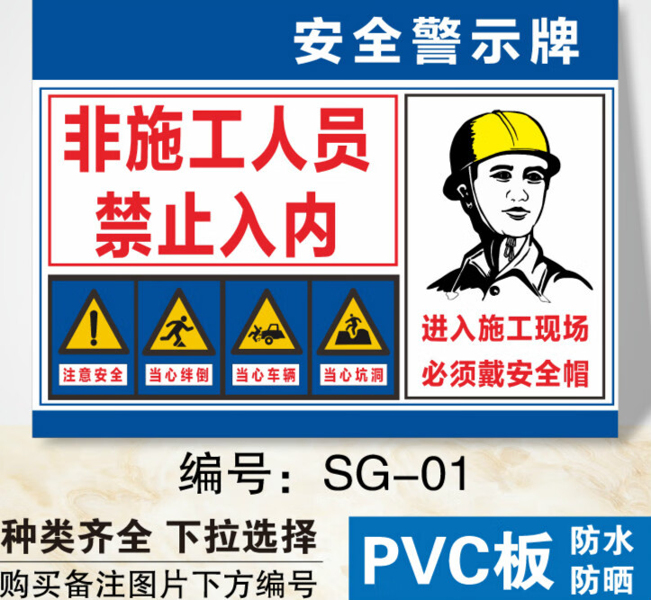 脚手架验收合格证开先建筑工地标牌施工现场管理牌标识牌子温馨提示牌