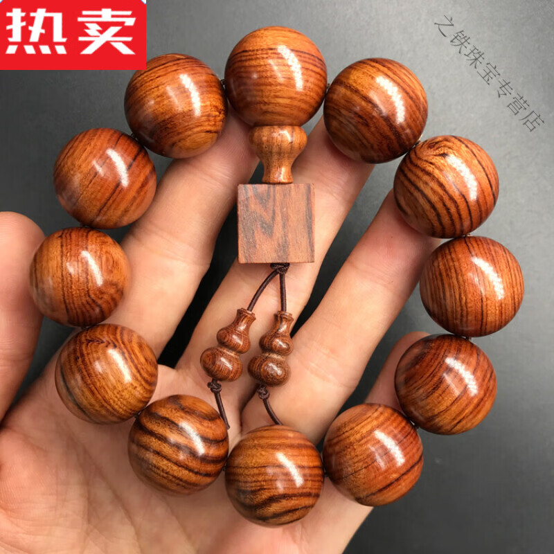 snqp高端甄选沙漠铁梨木高密度20 沙漠铁木沙漠金 沙铁手串念珠佛珠