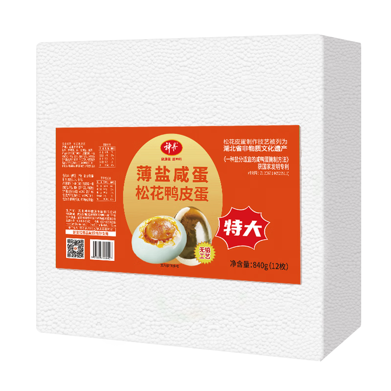 京东的熟食腊味历史价格在哪看|熟食腊味价格走势图