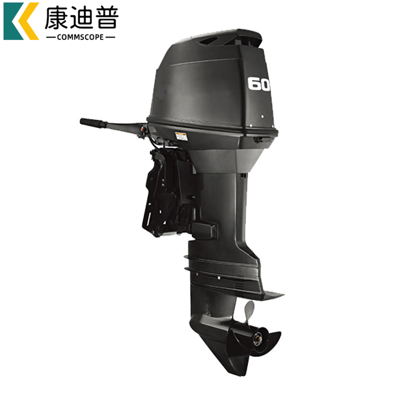 康迪普 船外机冲锋舟皮筏艇橡皮艇船用发动机充气船外挂机二冲程 60匹