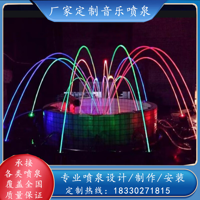 波光跳泉喷头定制互动感应珍珠跳跳泉音乐喷泉设计施工安装厂家 深