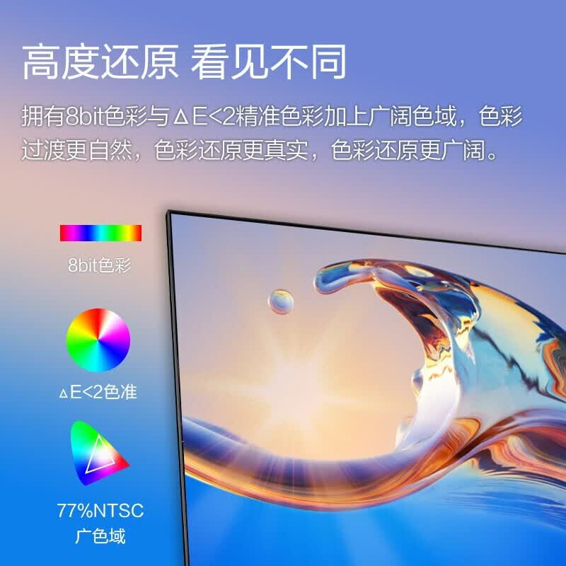 2026年27寸显示器哪个品牌好？这6款色彩表现出色、画质细腻，绝对值得入手，快来看看吧