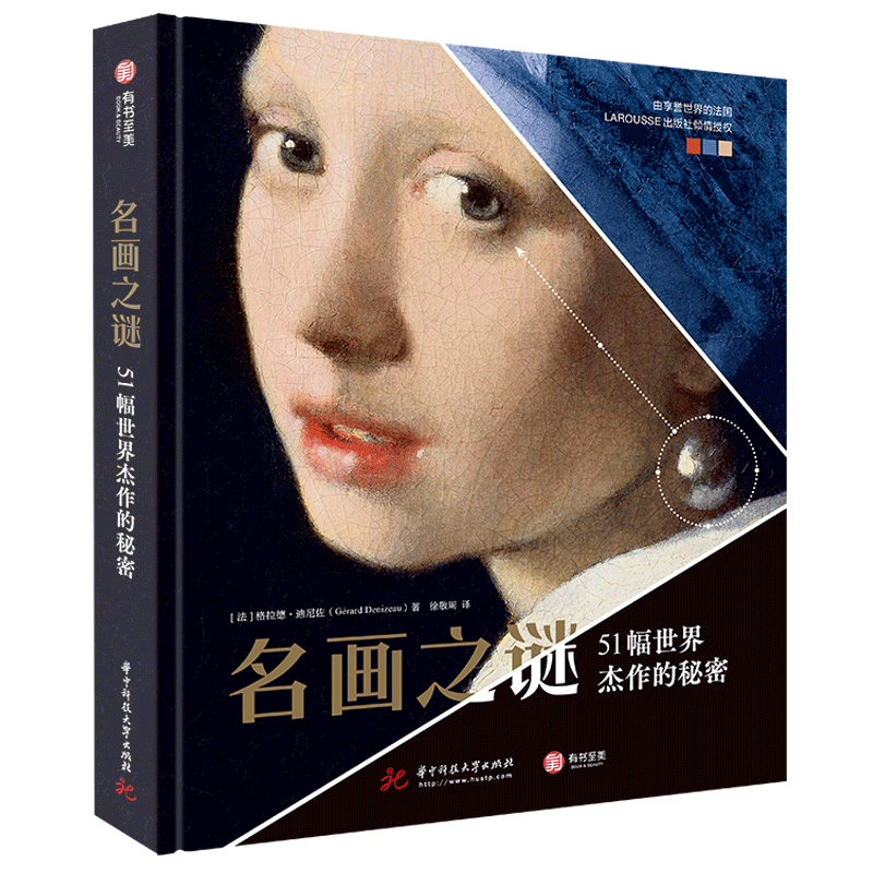 享受精致艺术:查鉴赏收藏京东历史价格,了解价格走势图和销量趋势分析