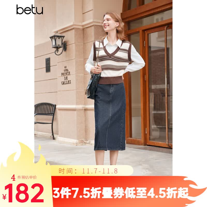 百图betu女装2023秋冬新款衬衫美拉德条纹拼接两件式毛衫衬衫2310T58 咖啡色 M（咖啡色预售11/24发货）怎么看?