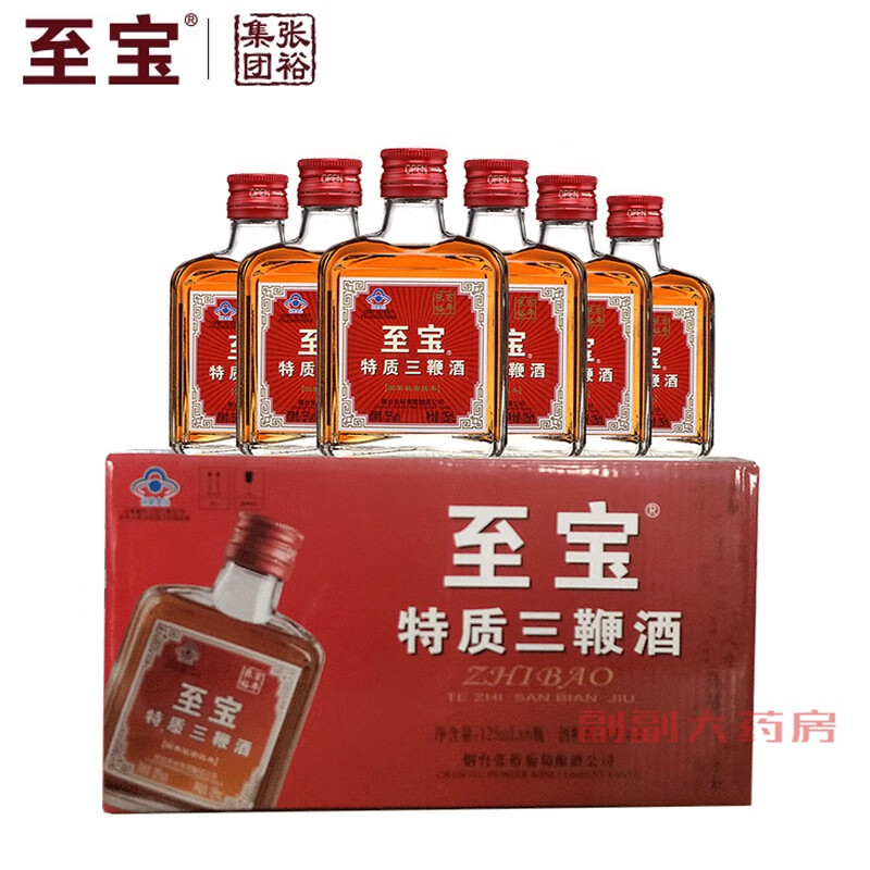 张裕集团至宝特质三鞭酒35度125ml*24瓶滋补酒 至宝特质三鞭酒35度125