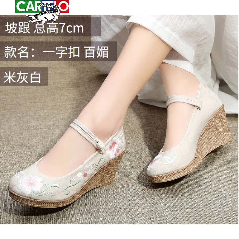 高跟鞋女古风汉服鞋子圆头坡跟增高云南绣花布鞋 【百媚19-12】高7cm