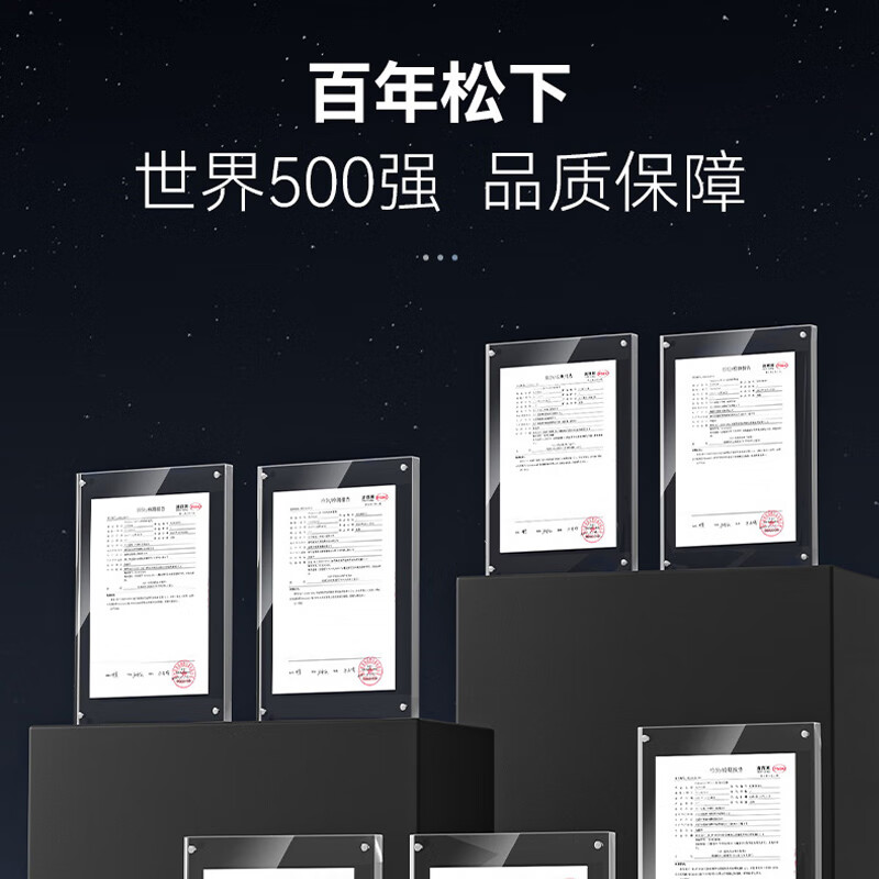 松下Panasonic龙头净水器家用非直饮厨房自来水过滤器除氯前置滤水器卫生间通用净水龙头净化强芯 白色【一机四芯】升级碳纤维滤芯