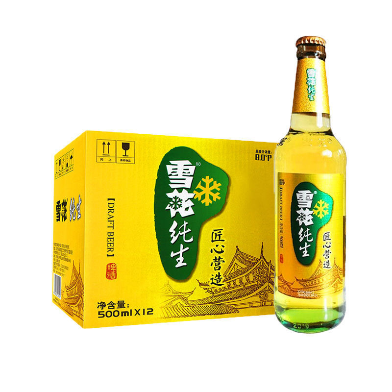 【闷倒驴】 沈阳老雪花啤酒 snow 500ml*12瓶 整箱玻璃瓶装 雪花金纯
