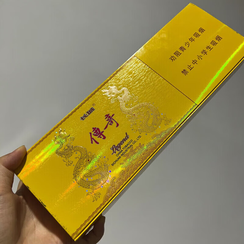 磁吸盒卡收纳盒空盒子样品展示柜装烟卡的盒子烟卡收纳盒 传奇空盒