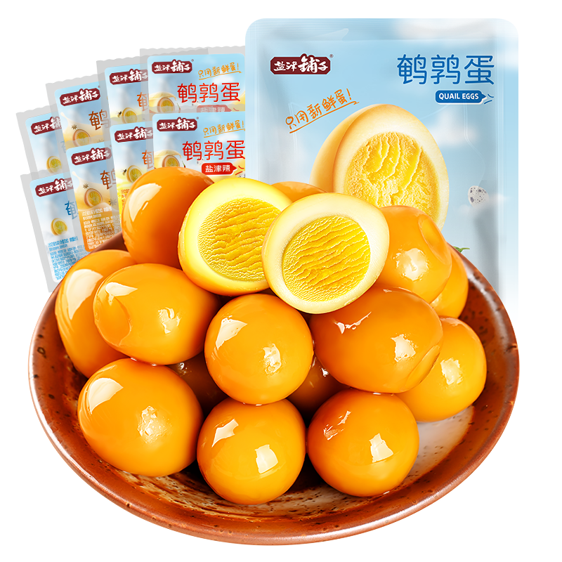 盐津铺子鹌鹑蛋混合口味约400g约60颗盐焗香卤休闲食品富硒卤蛋零食大礼包