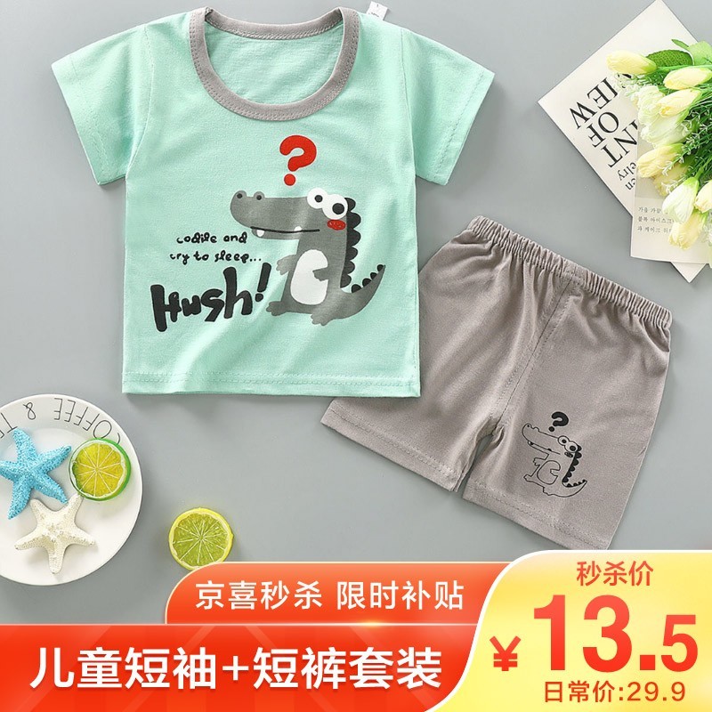 搜索 登录 登录 注册 关闭侧边栏 全部分类 返回主页 儿童配饰 全部儿童配饰 亲子装 全部亲子装 套装 全部套装 T恤 全部t恤 裤子 全部裤子 裙子 全部裙子 羽绒服 全部羽绒服 内衣裤 全部内衣裤 礼服 演出服 全部礼服 演出服 户外 运动服 全部户外 运动服 连体衣 爬服 搜索 登录 登录 注册 关闭侧边栏 全部分类 返回主页 儿童配饰 全部儿童配饰 亲子装 全部亲子装 套装 全部套装 T恤 全部t恤 裤子 全部裤子 裙子 全部裙子 羽绒服 全部羽绒服 内衣裤 全部内衣裤 礼服 演出服 全部礼服 演出服 户外 运动服 全部户外 运动服 连体衣 爬服