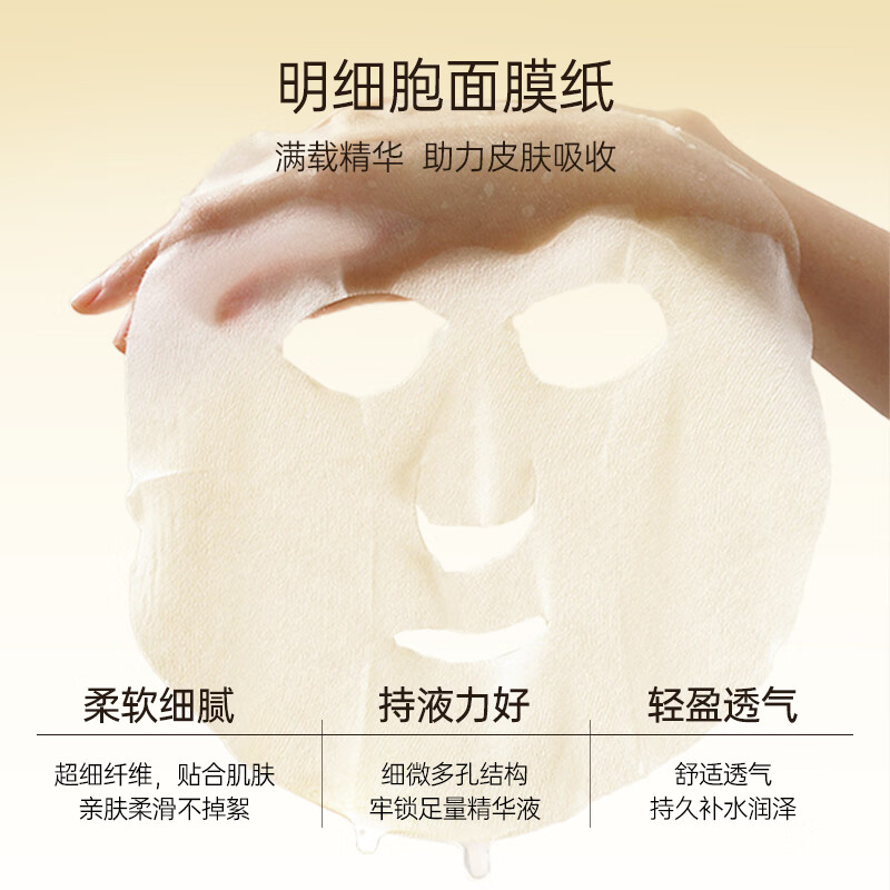 MIGUHARA咪咕哈啦面膜补水美白淡斑去黄提亮肤色保湿紧致护肤品两部曲女士 美白面膜3盒（15片）