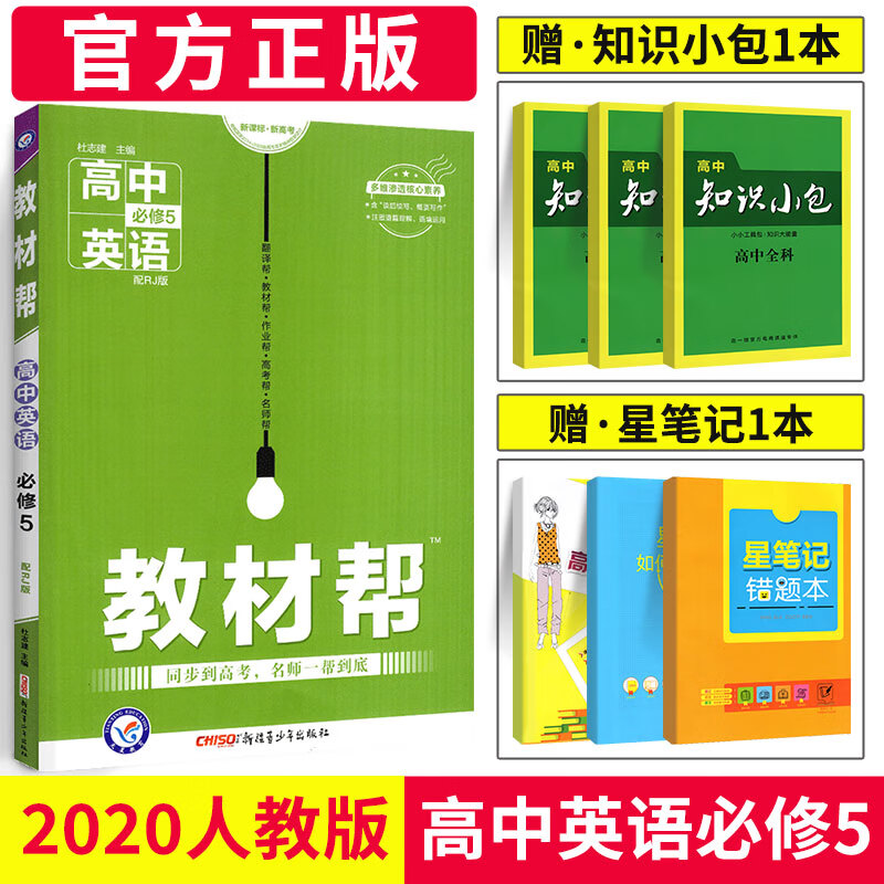 高中英语必修五课文翻译
  第2张 
高中英语必修五课文翻译
  第2张