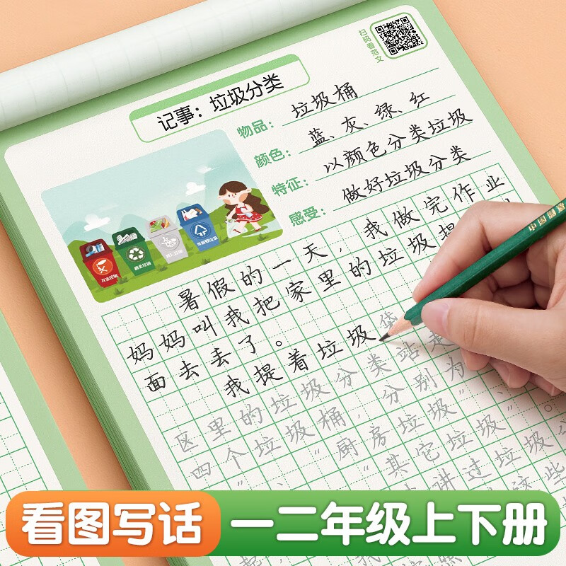 京东图书文具 2023-08-01 - 第20张  | 最新购物优惠券