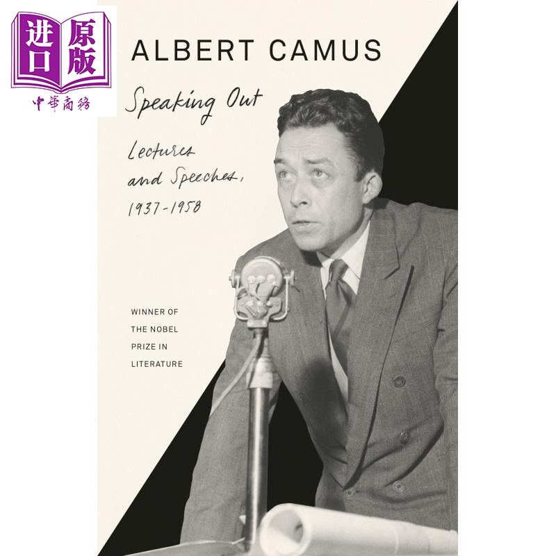大声说出来 1937-1958年的课程和演讲 英文原版 speaking out albert