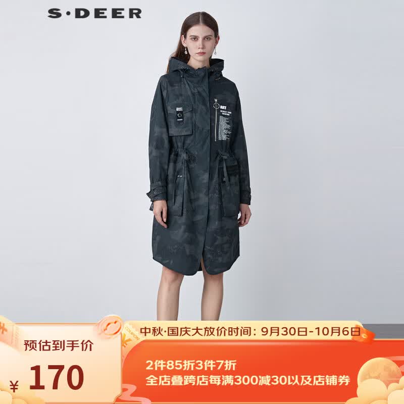 S.DEER圣迪奥个性连帽字母印胶抽绳收腰夸张贴袋迷彩风衣S19381816 深灰/97 M/165使用感如何?