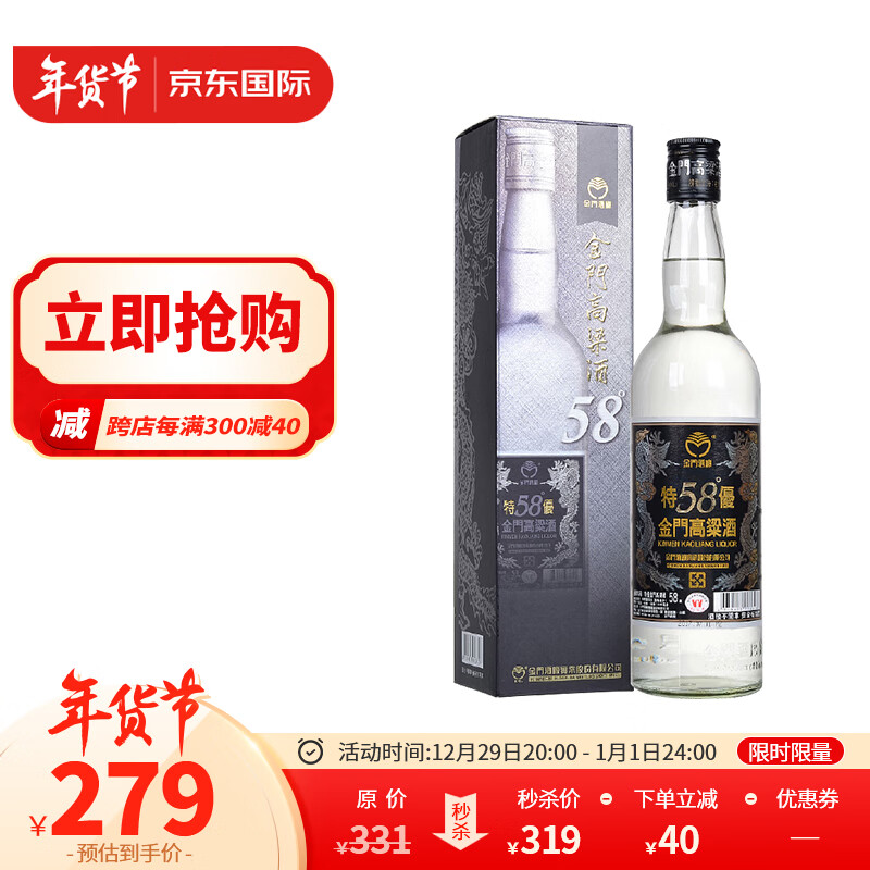 白酒商品历史价格查询入口|白酒价格走势图