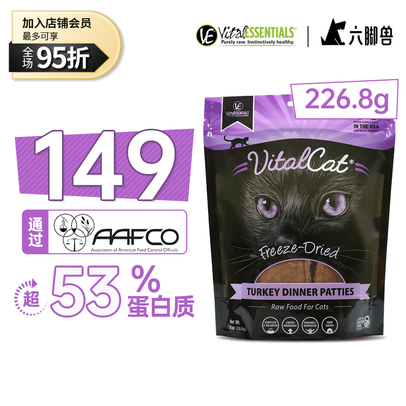 怎么看猫干粮商品的历史价格|猫干粮价格走势图