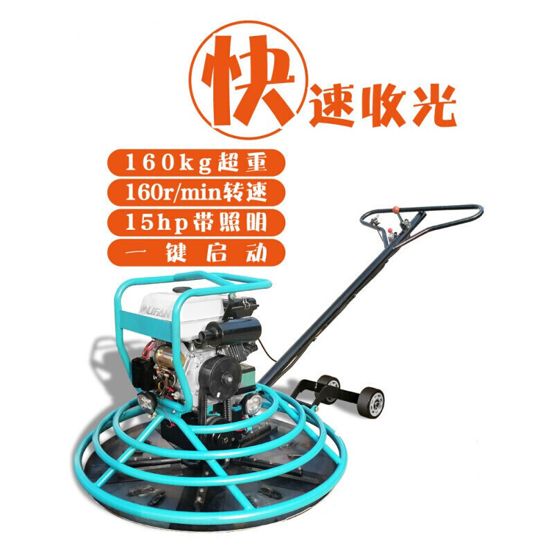 会会侠柴油清光机 地坪柴油地面抹光机混凝土提浆收光机抹平汽油抹子