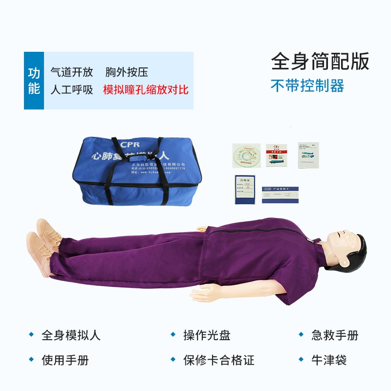 教学展示用品商品历史价格查询|教学展示用品价格比较