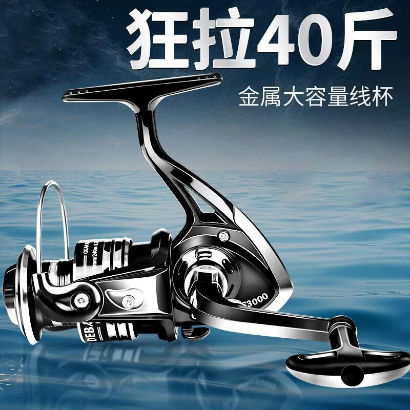 鱼线轮鱼轮不锈钢海杆轮全纺车轮路亚远投鱼线轮抛竿渔轮筏矶钓鱼 【23年老款】全线杯 不锈钢轴承 1000系列 左右手互换型