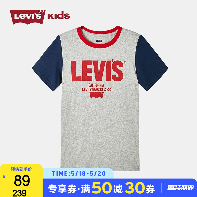 Levi's李维斯童装夏季男童撞色LOGO短袖T恤 306/灰花灰 150cm(150/M)