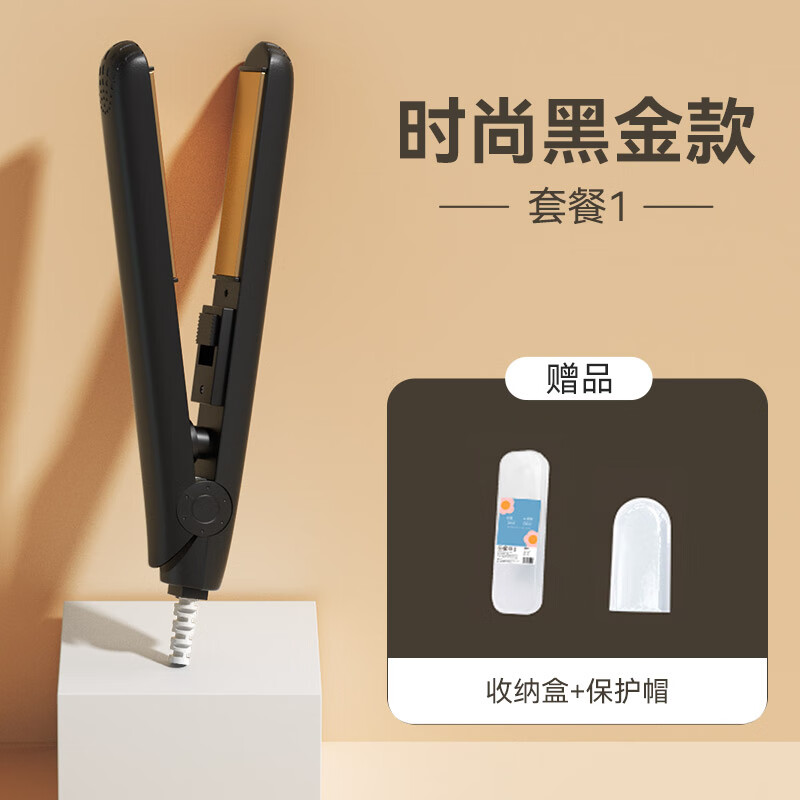 康鸿 夹板男生专用卷发棒直卷两用直板夹蓬松烫头发男士电夹板拉直