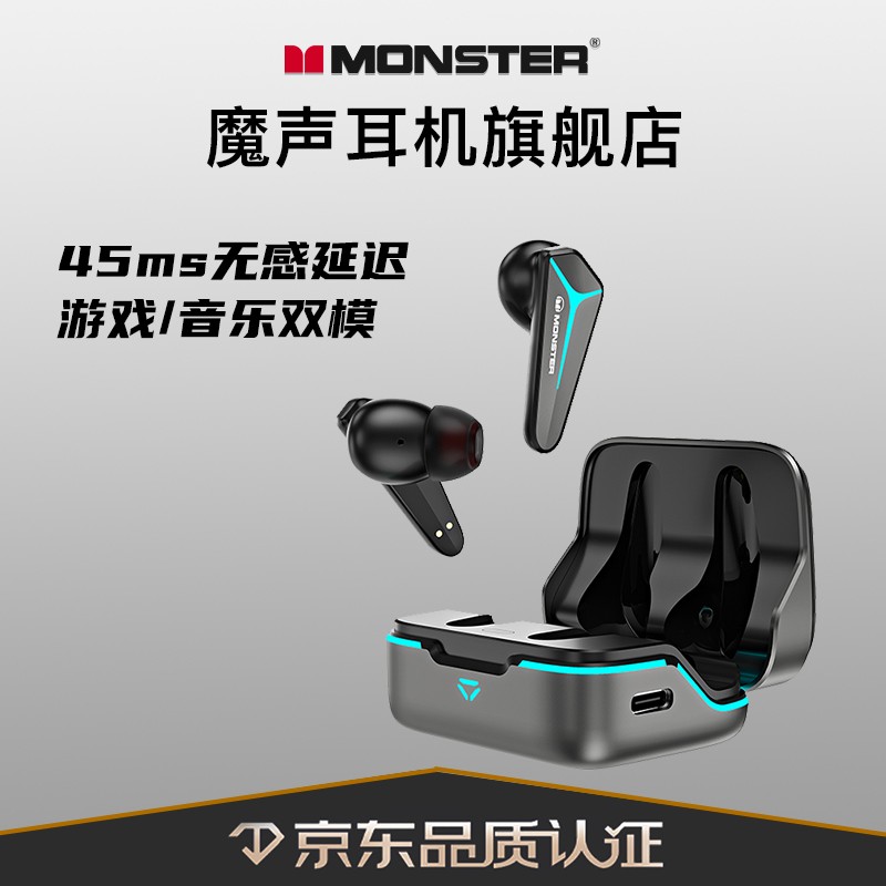 魔声（Monster） MISSIONV1蓝牙耳机真无线半入耳式游戏通话降噪单双耳通话音乐运动通用 时尚黑