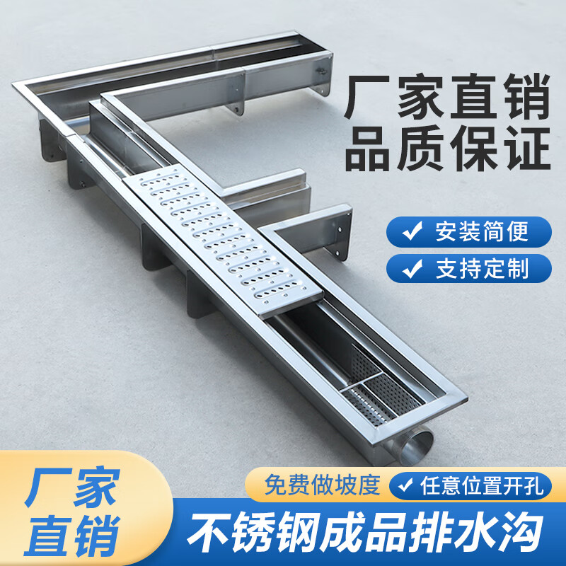 排水沟u型槽厨房下水道排水槽成品地沟车间庭院明沟 其他各种尺寸