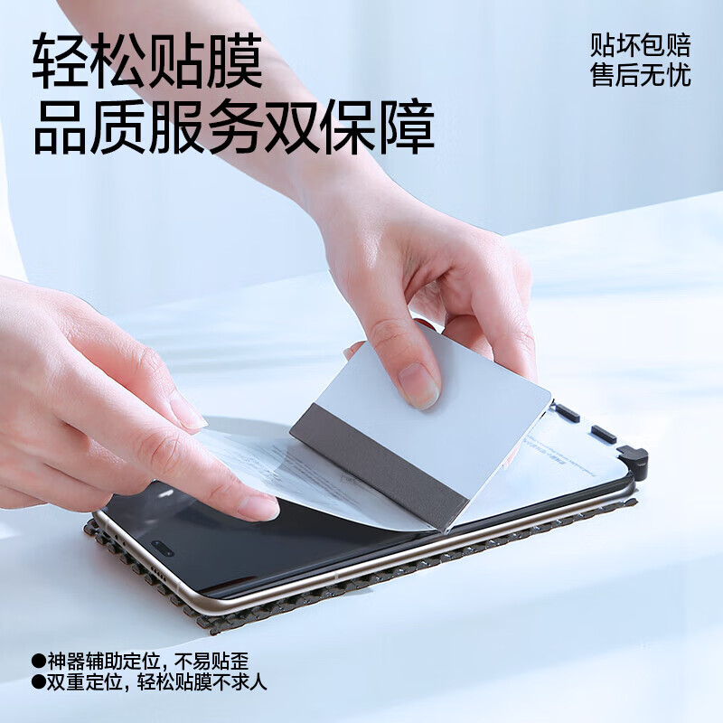闪魔 适用于荣耀100/pro钢化膜honor100手机膜HONER高清曲面全覆盖防 荣耀100pro【全屏水凝膜丨零气泡】3片+神器