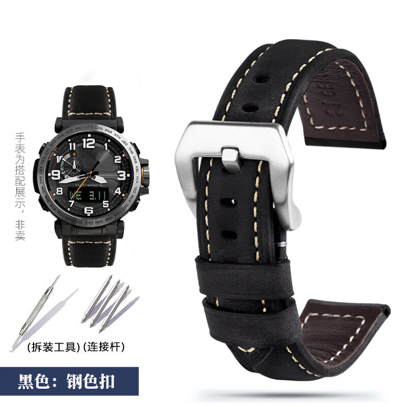 优亨适配卡西欧prw-6600y prg-600yb prg-600/650 磨砂牛皮手表带配件