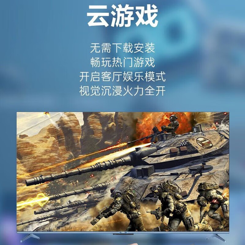 海尔75U5云镜液晶电视75寸电视怎么样？值得买吗？有哪些优势卖点