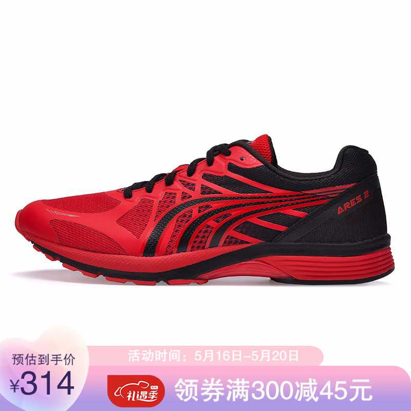 多威跑鞋男秋季战神2代训练鞋女专业马拉松竞速跑步运动鞋MR90201 红/黑 42