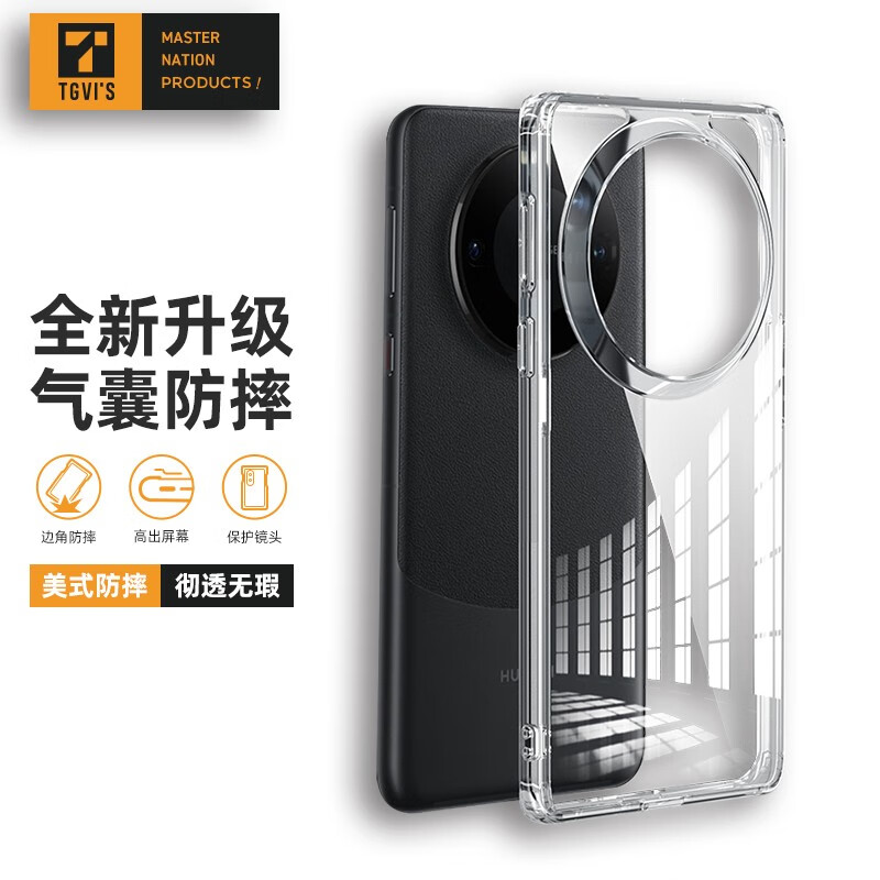 双十一查手机壳保护套历史价格|手机壳保护套价格历史