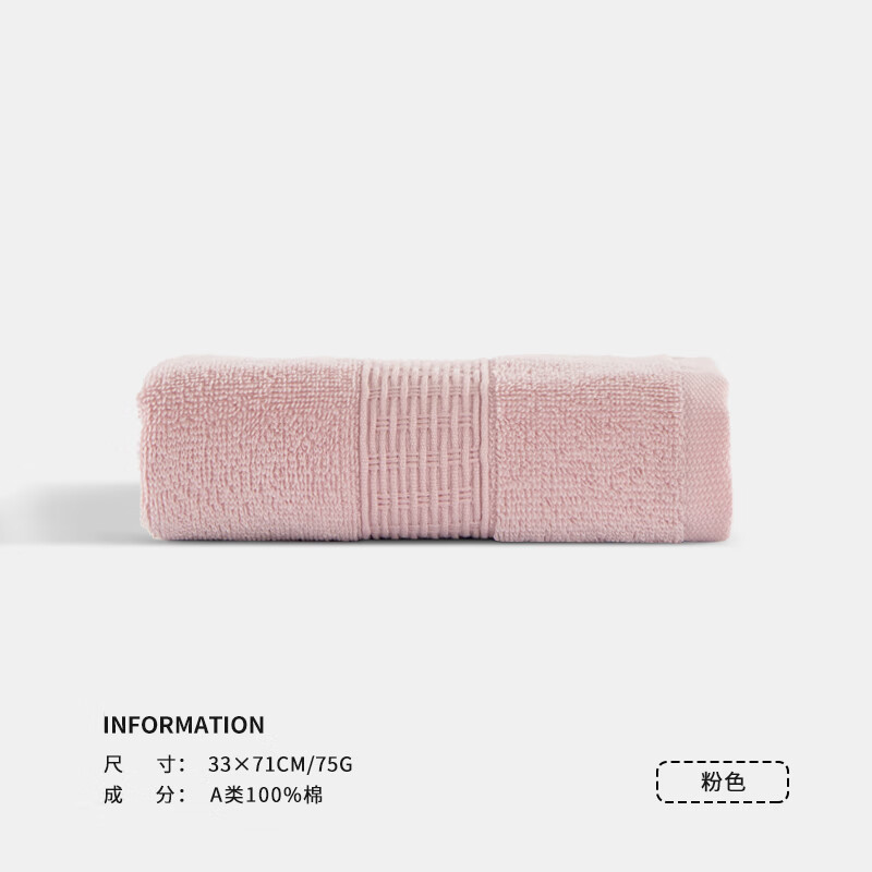 ����ë�������ļ�������ˮ�ٸ���Ůȫ����������ϴ��ϴ��������� ��ɫ 1�� 8.4Ԫ