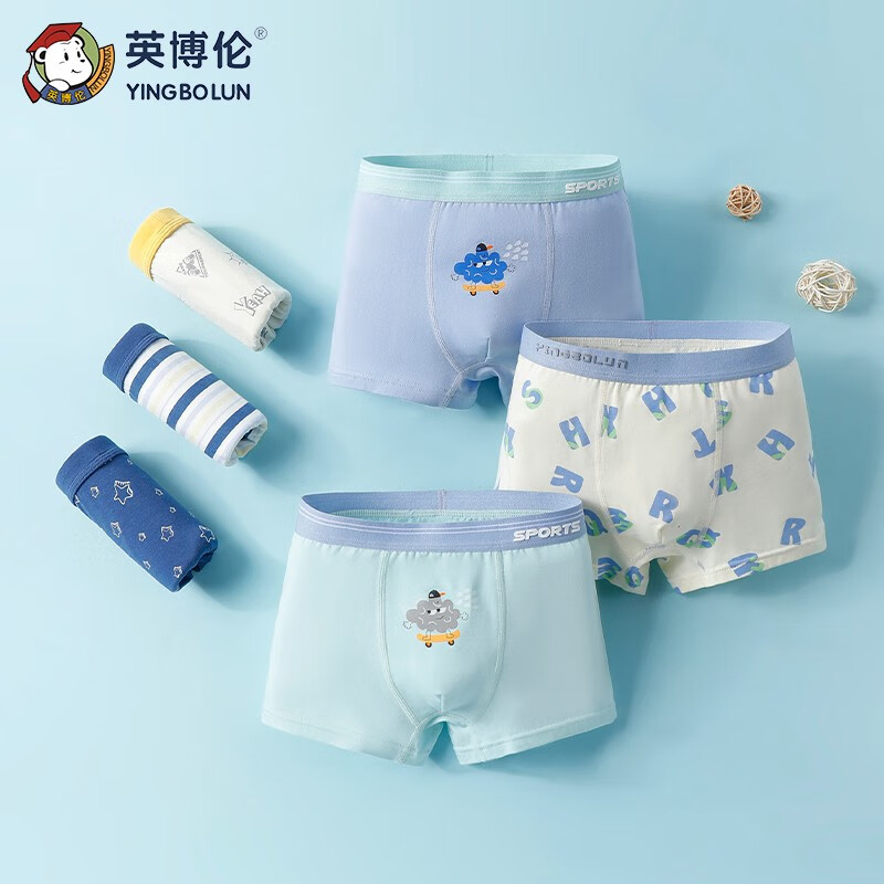 英博伦儿童内裤男童平角四角底裤纯棉青少年中大童全棉小男孩短裤 15183 内裤 3条 140