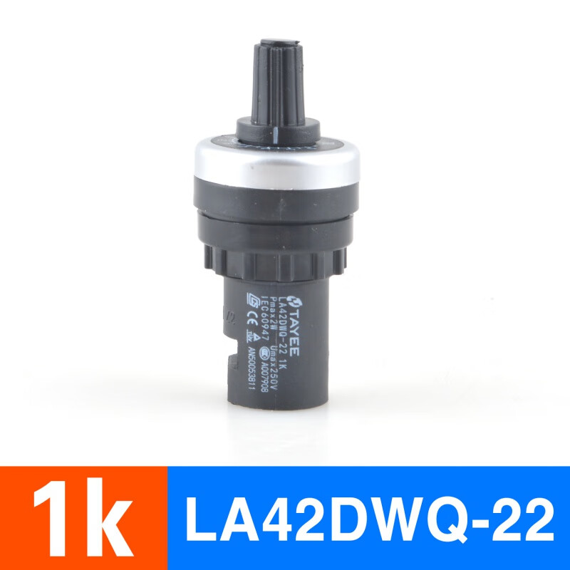 变频器调速电位器 精密la42dwq-22调速器22mm 5k 10k 1k 满30只送1只