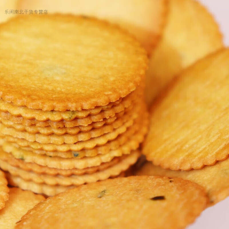 承吉祥【火宫殿】香葱薄脆饼干咸味散装早餐休闲办公学生零食代早餐 36包-实惠装【约500g】