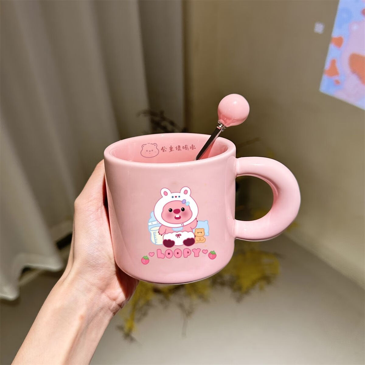 婕茵桐loopy水杯少女心海狸生日礼物马克杯loopy情侣可爱水杯高颜值