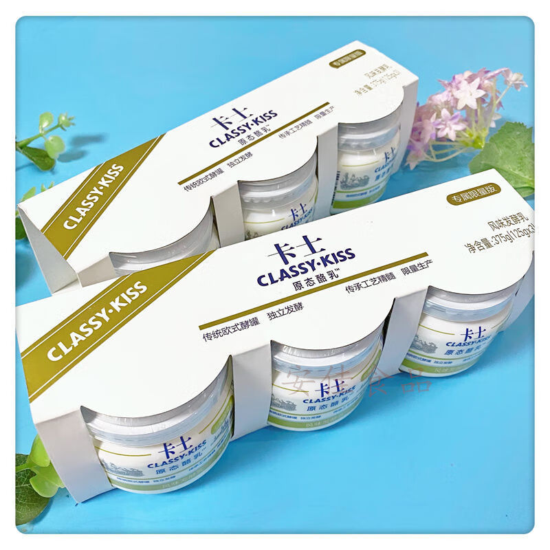 卡士原态酸奶酪乳风味发酵乳125g整箱早餐奶 125g原态酪乳 12盒