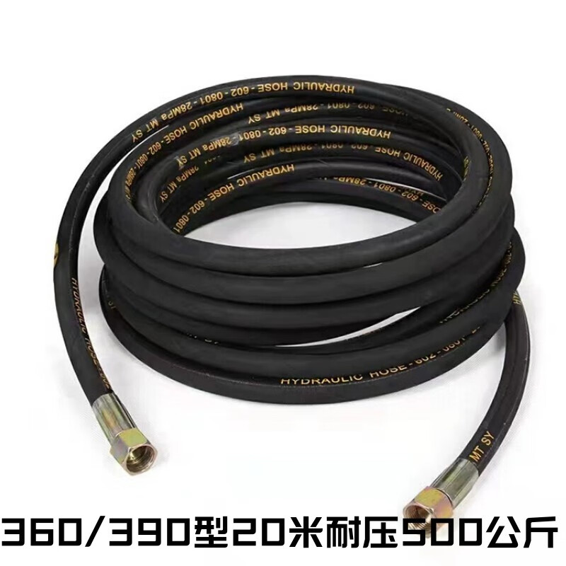 樱普顿(ingpudon)双层高压防爆钢丝胶管洗车机高压水管软管液压油管