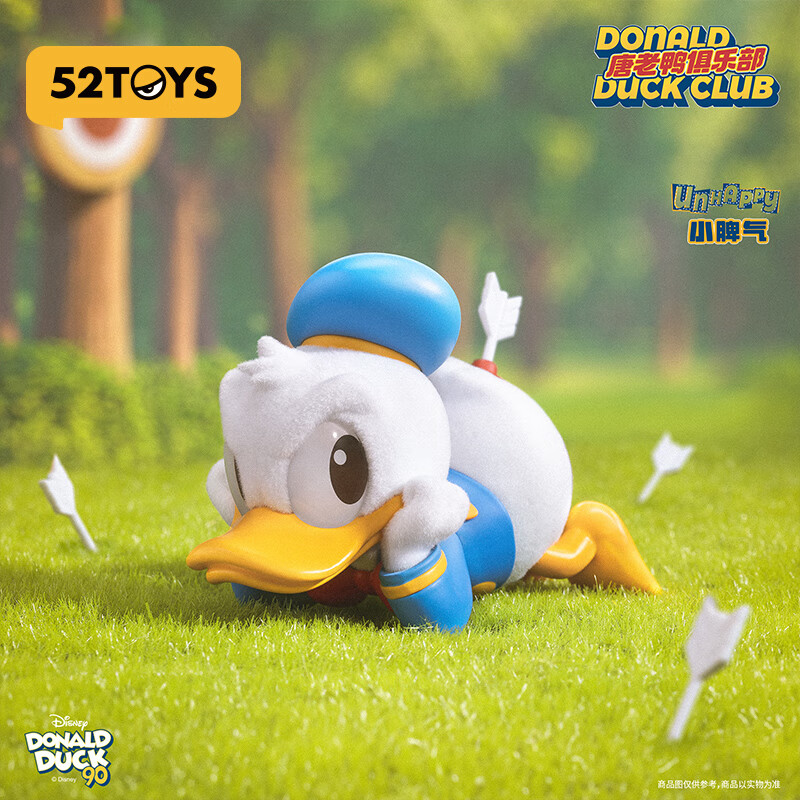 52TOYS 迪士尼 唐老鸭俱乐部系列盲盒 潮玩手办植绒玩具周边礼物摆件 单只盲盒 (随机发 不接受指定)