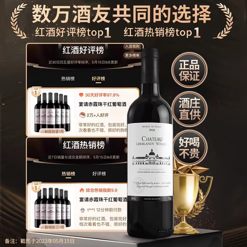 马丁巴克干红葡萄酒高端法国原装进口赤霞珠红酒礼盒2支装高档酒水礼物 【古堡丨法国】14°果香浓郁