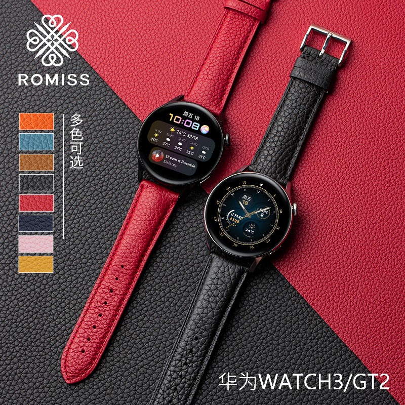 德国小牛皮表带适用于华为手表表带gt2 pro表带华为gt2表带watch gt2荣耀手表真皮手表带 树莓红（电脑车线） 22mm-GT/GT2(46mm表盘)-针扣