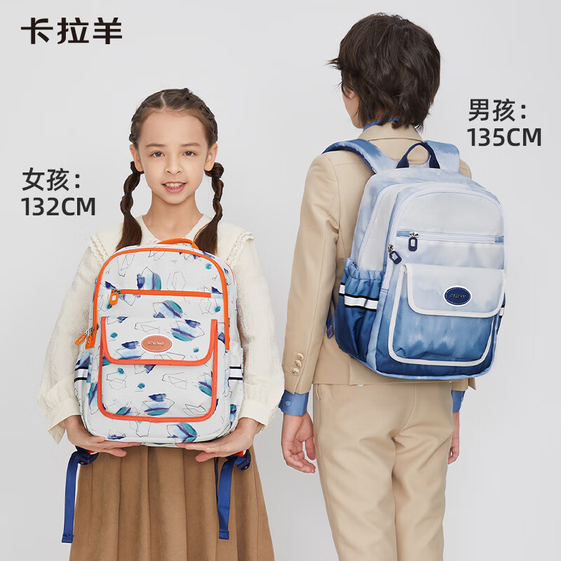 卡拉羊18/26L超轻游学包小学生休闲书包初高中生双肩包背包CX2831 【18L】-云山蓝