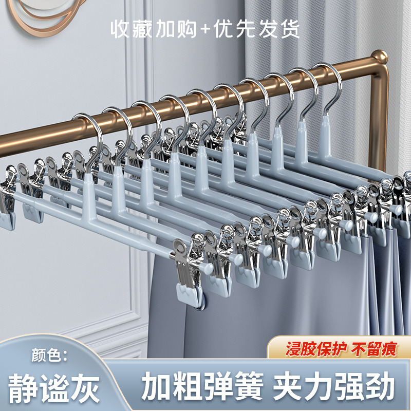 那个网站可以看裤架历史价格|裤架价格比较